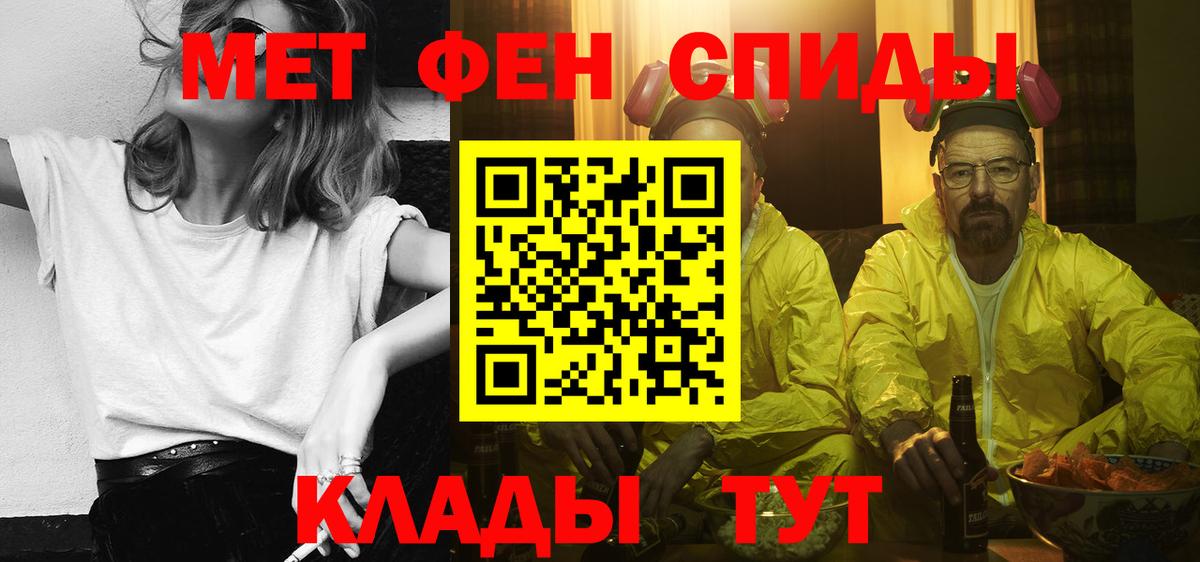 Меф мяу мяу Нальчик