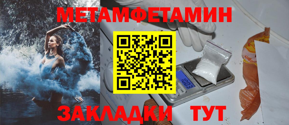 Amphetamine Premium  Вход с VPN  Нальчик 