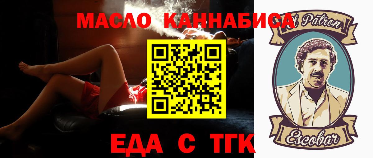 Canna-Cookies марихуана  Вход с VPN  Нальчик 