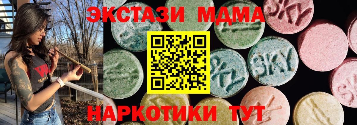 Нальчик  Ecstasy Дубай  ЭКСТАЗИ MDMA  ЭКСТАЗИ  Вход с VPN 