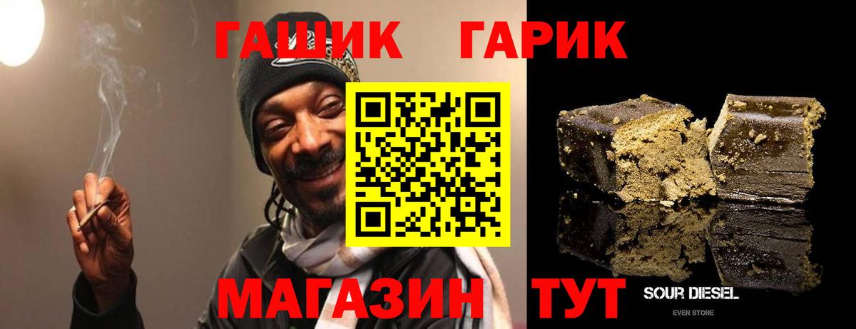 Гашиш  Вход с VPN  ГАШИШ ice o lator  Нальчик  ГАШ VHQ 