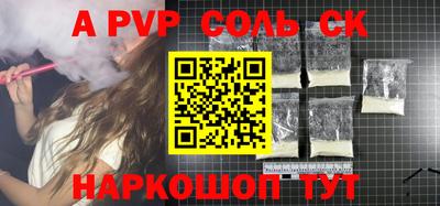 скорость Свободный