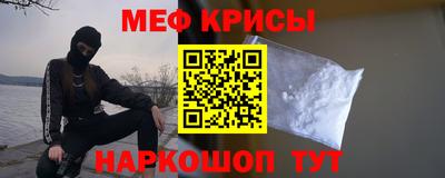 кокс Славянск-на-Кубани