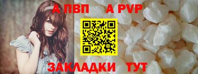 бутират Сланцы