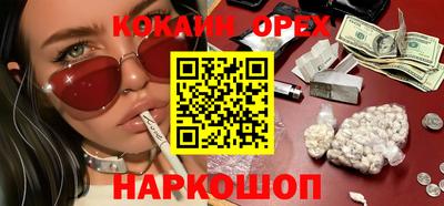 скорость Свободный