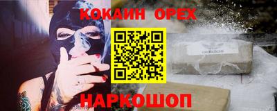 а пвп мука Северобайкальск