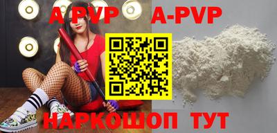 а пвп мука Северобайкальск