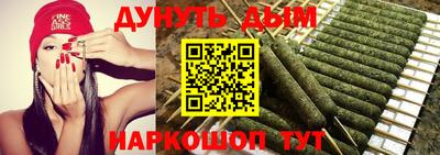 мдма Севастополь
