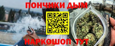 эйфоретик Славгород