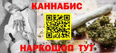 бутират Сланцы