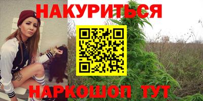 мдма Севастополь