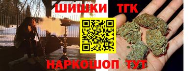 мдма Севастополь