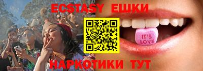эйфоретик Славгород