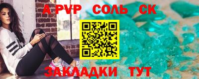 мдма Севастополь