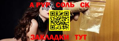 эйфоретик Славгород