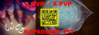 бутират Сланцы