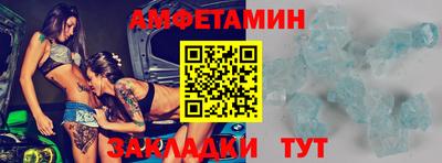 мдма Севастополь