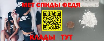 мдма Севастополь