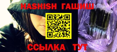 бутират Сланцы