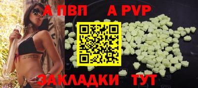 а пвп мука Северобайкальск