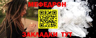 мдма Севастополь