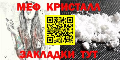 мдма Севастополь