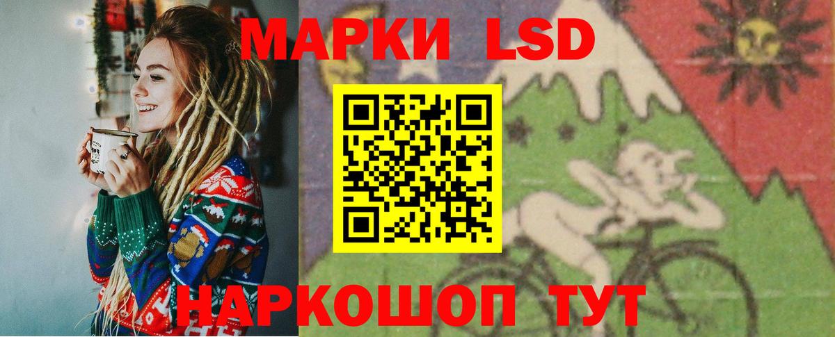 Лсд 25 экстази ecstasy  ЛСД экстази кислота  Нальчик  ЛСД экстази  Вход с VPN 