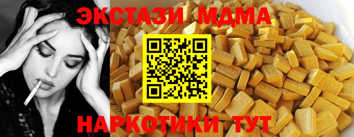 Нальчик  МДМА VHQ  MDMA Molly  Вход с VPN 