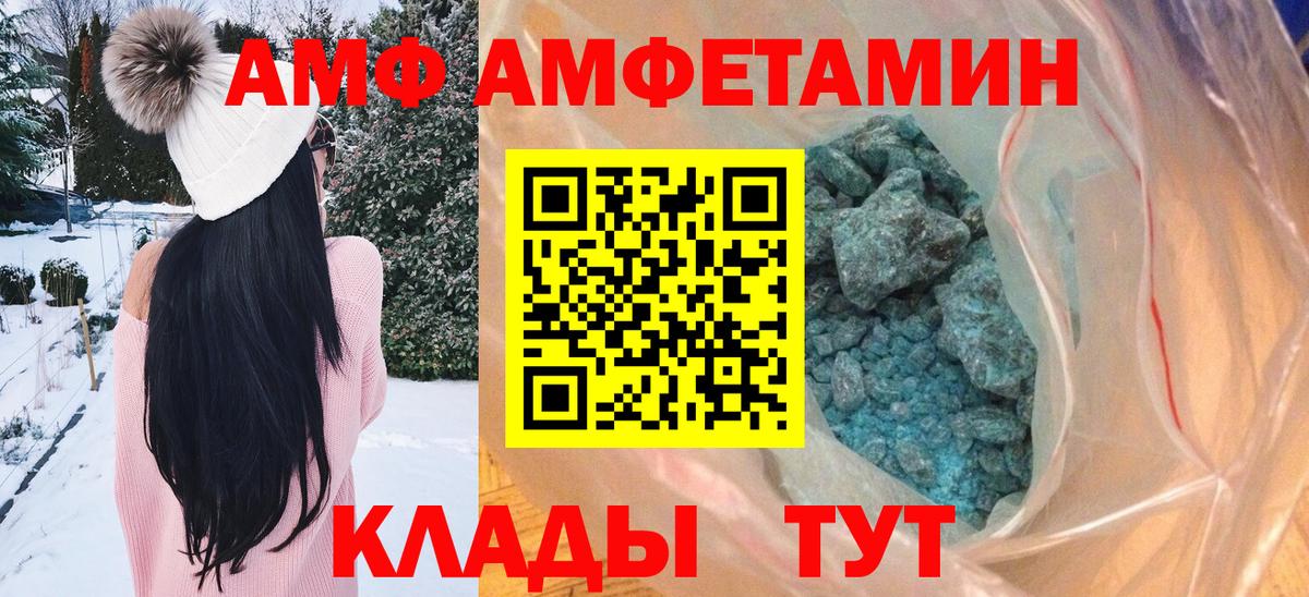Нальчик  Первитин кристалл  Вход с VPN 