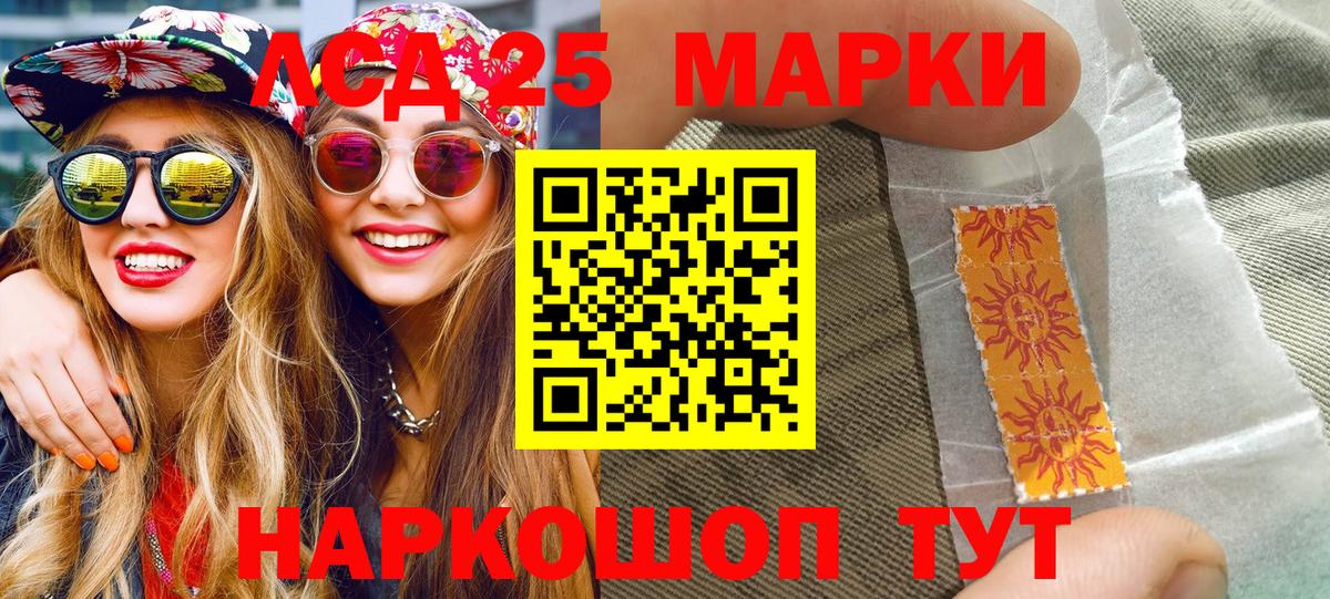Марки NBOMe 1500мкг Нальчик