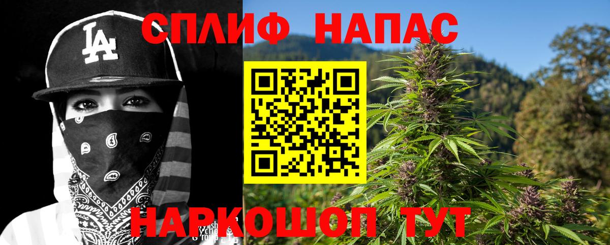 Нальчик  Шишки марихуана семена  Вход с VPN  МАРИХУАНА VHQ 