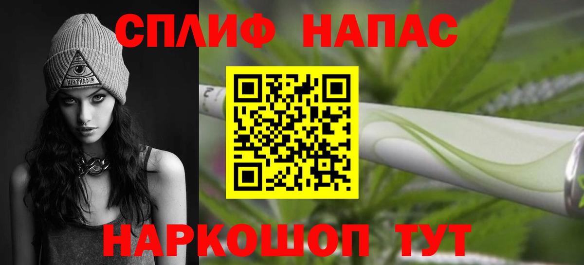 Каннабис марихуана Нальчик